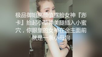 年轻貌美风骚的女老板娘的诱惑，全程露脸互动撩骚揉奶抠逼，按摩床上伺候小哥哥，深喉大鸡巴，无套爆草蹂躏