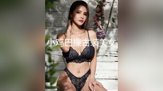 -美乳淫妻『嫂子爱露出』爆裂黑丝骚货这次玩大了 约三单男轮操极品骚货 前裹后操