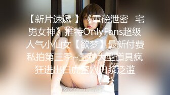 身材火辣的模特美女家里花洒头坏了找师傅来维修勾引他在浴室里