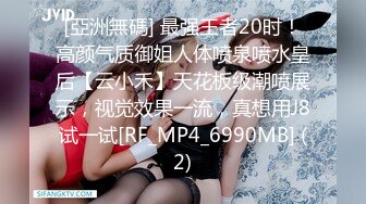 STP18872 1500元约模特身材学院派美女上门掰逼大尺度私拍忍不住想非礼妹子