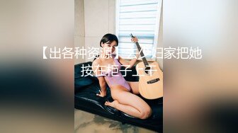 背着老公坐动车来找我开房