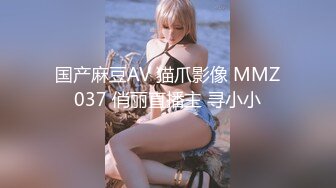 麻豆传媒 mcy-0166 你的骚逼比我老婆还紧-管明美