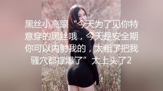 还是操别人家的女朋友香，准备寻3p玩玩