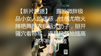 【小智寻花】照片比本人漂亮，黑丝美腿小姐姐，要干第二炮，口半天硬不起操逼失败