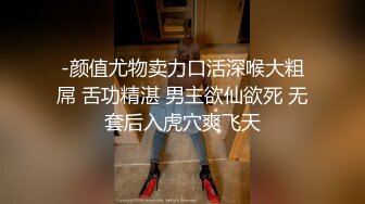 36E巨乳女仆近日刚播，甜美酒窝小姐姐，掏出大奶子甩动，脱下内裤掰穴特写，超肥穴骚逼，表情一脸淫荡非常诱惑