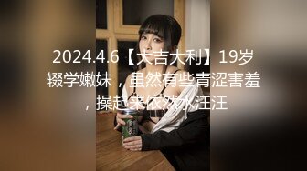 【新片速遞】   新来的双女姐妹花露脸精彩大秀直播，跟狼友互动撩骚听指挥，奶子比心道具抽插骚穴浪叫呻吟，撅着屁股求草