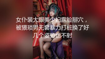 【新片速遞 】 年度桃色大瓜- 艳照门 -❤️ 张继科·景甜 ❤️ 网传欠债赌拿女友私密视频卖钱！