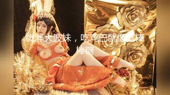 【调教❤️淫奴大神】小二先生✨ MRTU调教性奴专场 黑丝高跟深喉吸茎 新女主被顶的嗷嗷叫 颜射口爆超级淫荡