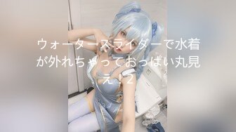 国产AV 女優 白晶晶 剪辑短视频 Part (16)