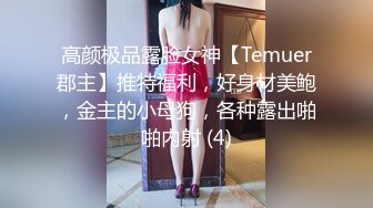 【按摩会所】按着按着就吃起鸡巴！