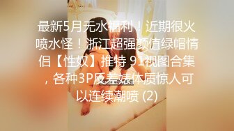 无套双飞女友+闺蜜