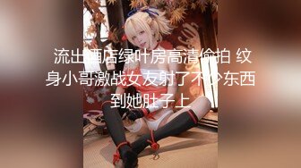 星空传媒XK8095表妹的性爱辅导师 禁果初体验 三人淫乱会 春芙