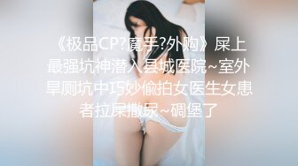 【3月新档】迪卡侬露出门女神「littlesubgirl」OF大尺度私拍 双穴激情自慰潮喷【第一弹】2