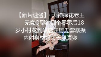  2024-06-05 MTH-0101 麻豆傳媒 極品少女大燈晃眼