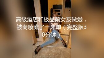 国产迷奸系列-重庆皇后酒吧宿醉黑丝制服美女被多男各式玩操,无套轮插双穴