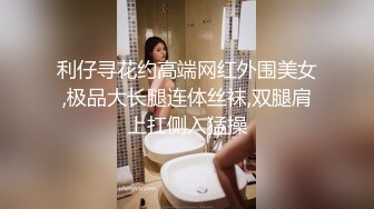 后入北海离异少妇