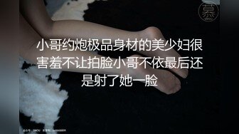 漂亮小美女自拍招嫖“老板！多加一万块”清纯可人