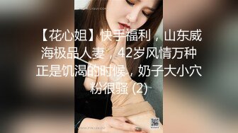 露脸COSER♒极品反差婊小玉儿 第四季 燕云花萝黑白丝极品反差 高清私拍25P