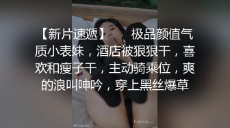 女神级小姐姐2，外表清纯骚的很，细腰顶级蜜桃臀，丝袜美腿，假屌骑乘位猛插穴，爆菊