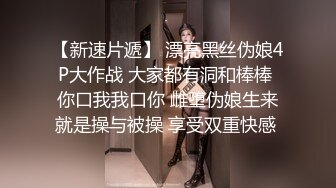 【极品反差婊】推特女神爱丝袜Vivia姐定制版主题系列-情趣黑丝炮架子 高跟长腿扛腿爆操 高清私拍52P