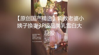 香港真军性爱教室 - 一皇三后 (2)