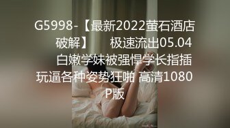 STP31481 网红脸女神被干了【草莓酱酱】狂射一身~爽死了，颜值满分，肤如凝脂，勾魂的小尤物