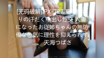 亞裔豐臀正妹商旅援交泳池調情浴室口交啪啪／南韓極品網紅雪熙與男友激情性愛等～