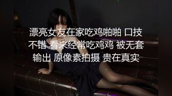 难得一遇的超级美乳，最美炮架~【胸无大痣】维纳斯型上翘美乳！毛茸茸粉逼~绝了，人气登顶 (2)