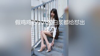 步宾探花精品修复极品外围妹，完美视角超近距离拍摄，跪着深喉口交上位骑坐后入抽插清晰可见