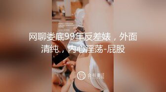 【下】调教小西装奶狗 长这么帅 就喜欢被男人玩～