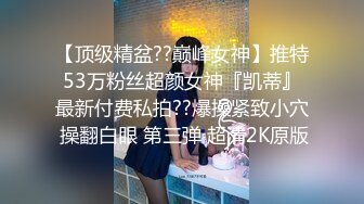 【劲爆身材女神】锅锅酱 极品窈窕爆乳白虎尤物 足交色诱挑逗索茎 爽感肏穴S级身材 精尽人亡都不过分