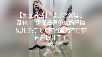 ✿果冻传媒✿ YCM054 总裁的美人计▌咪妃▌