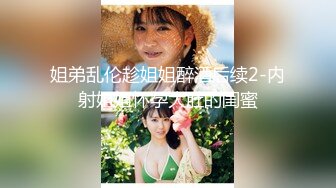 ★☆极品流出☆★重磅稀缺国内洗浴中心偷拍浴客洗澡第6期❤️妹子难道知道有人偷拍挡着下面走