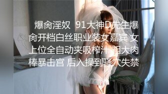 最新强推，网美推车OnlyFans极品女M母狗变态人妻ann私拍，NTR老公3P双飞多人淫乱主打一个刺激 (13)