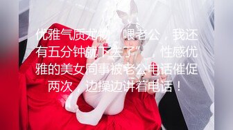 精东影业JDBC003美女特务夺取机密失败反被强上-吴文淇