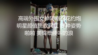 清晰度吊打全场，插入细节完美展现，大屌猛男再展神威