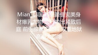 STP15369 新晋美女主播，北京极品车模下海，【醉舞烟花赏花容】户外露出，车震，酒店啪啪，风骚魅惑尤物，帝都可四位数约