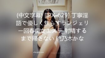 STP32508 星空无限传媒 XKTC056 爽操气质美女骚穴只为清除霉运 童晓