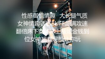 商场厕所全景偷拍 珠宝店搞促销的超美服务员 尿尿还挂绶带