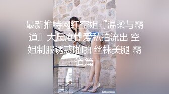 STP31601 ✿顶级女神✿ 极品新晋校花级别美少女▌菠萝酱呀▌性爱治疗师 曼妙身材鲜嫩白虎穴 绝顶激战榨汁