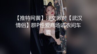 胸前梅花纹身！唇钉极品女神！超棒身材一对美乳 微毛粉嫩美穴 展示翘臀极度诱惑