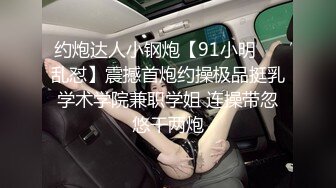 一线天无毛美穴嫩妹和小男友居家激情啪啪，翘起屁股掰穴非常嫩，扶着细腰后入下下撞击，搞完妹纸自己再自慰