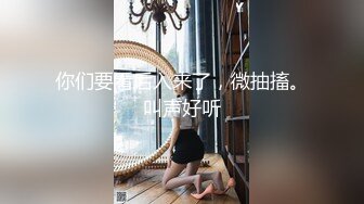 【网曝门事件】某公司年终酒会黑丝女职员醉酒被两高管潜规则性爱视频流出