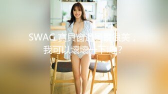 医院女厕偷拍少妇妇科检查接尿化验