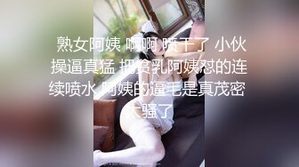 【极品骚货??重磅炸弹】喜欢乱爱淫荡情侣『控心』性爱私拍流出 A4腰极品大长腿 绿帽露出3P疯狂乱操