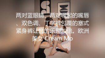 2023-06-12新流出酒店偷拍 绝美气质少妇D罩杯巨乳诱惑