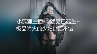 ♈ ♈ ♈ 泡良大神佳作，【良家神探】，神似眉姐姐的23岁湖南妹子，下班后来酒店私会，嬉笑打骂