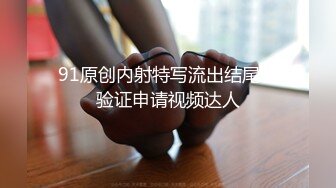 【最嫩白虎B❤️逼脸同框】超美极品嫩模『杭州白白 新啪啪 怼操口爆 白虎馒头穴你值得拥有