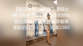 ❤️云盘高质泄密！推特美乳无毛高颜离异极品小少妇【rianison】出租屋与小男友各种情趣造爱内射自拍