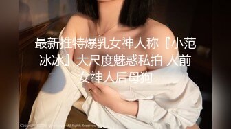 【SSRPeach】台湾清华大学外文系臀后健身教练「Ellie」OF剧情私拍 性感护士护理受伤阿伯惨被内射